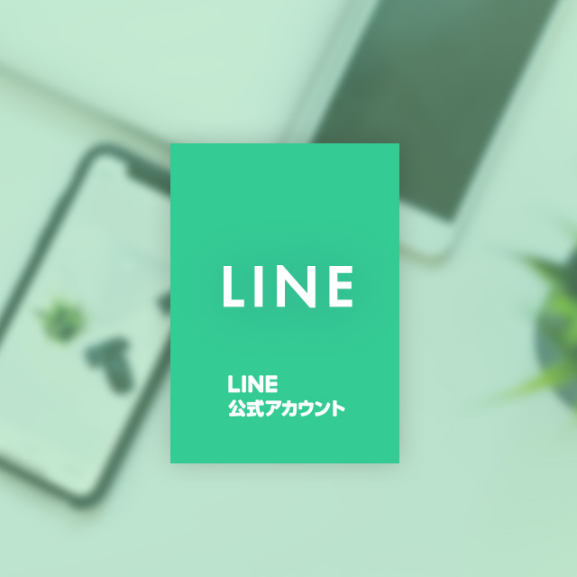 OFFICIAL LINE